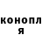 Метадон белоснежный Leon Amator