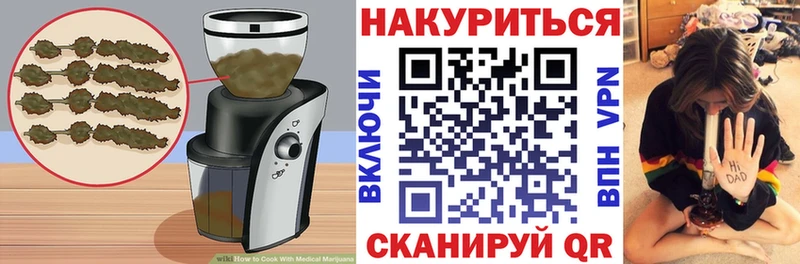 Печенье с ТГК конопля  купить наркотики сайты  Сорск 