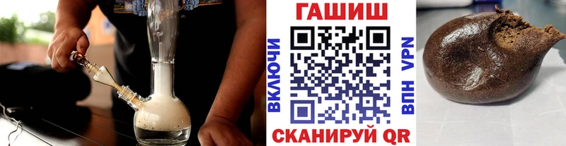 ГАШИШ индика сатива  Сорск 