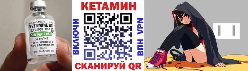 сколько стоит Сорск hydra зеркало КЕТАМИН ketamine