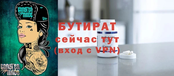 MDMA Premium VHQ Абдулино