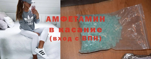индика Абинск