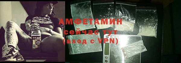 спиды Нягань