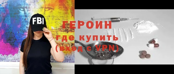 ALPHA-PVP Нязепетровск