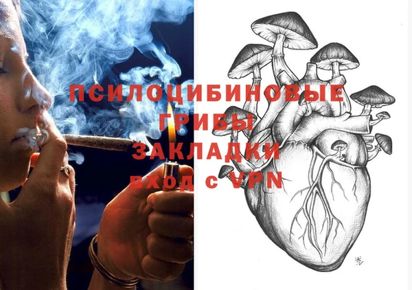 кокаин перу Абаза