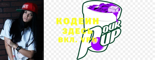 MDMA Premium VHQ Абдулино