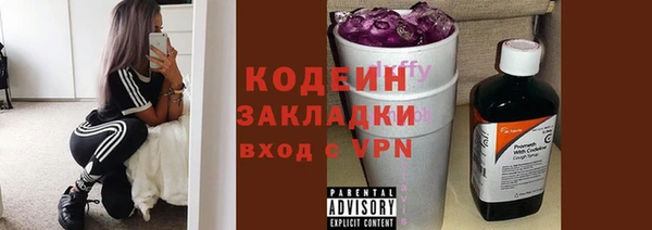 кокаин перу Абаза