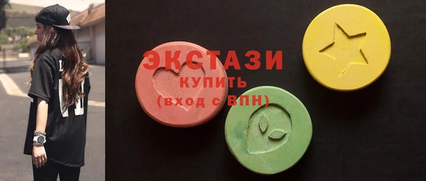 спиды Нягань
