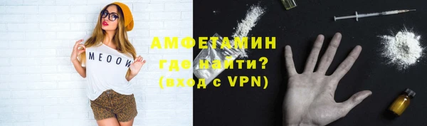 MDMA Premium VHQ Абдулино
