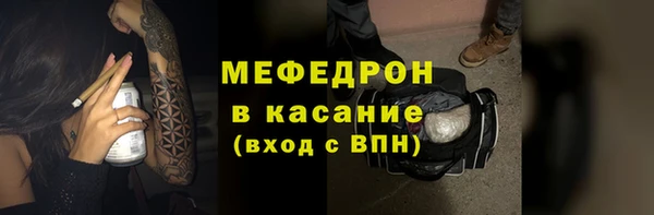 индика Абинск