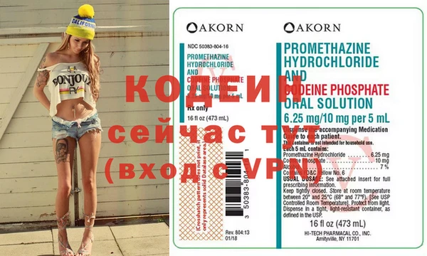 кокаин перу Абаза