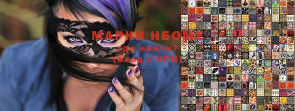 spice Няндома