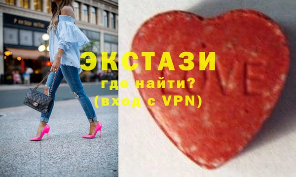 кокаин перу Абаза