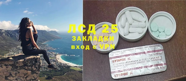 кокаин перу Абаза