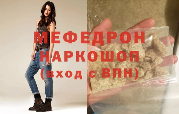 MDMA Premium VHQ Абдулино