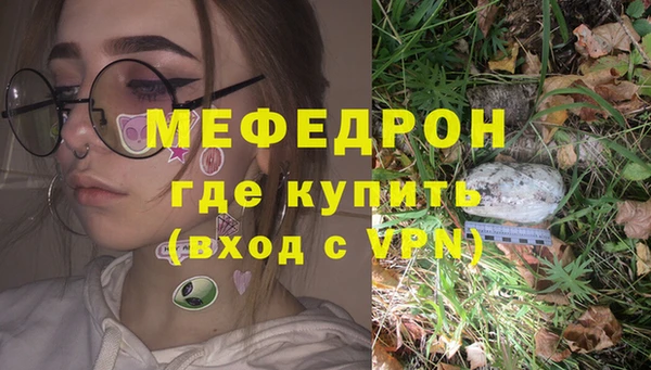 ALPHA-PVP Нязепетровск