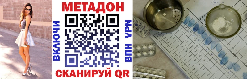 МЕГА ссылки  Сорск  площадка формула  Метадон VHQ 