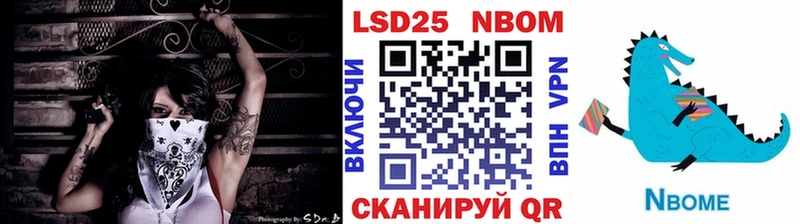 площадка наркотические препараты  Сорск  Марки N-bome 1,5мг  МЕГА сайт 