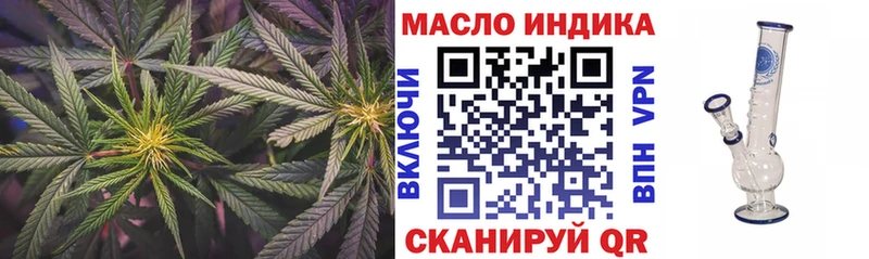 ТГК жижа  Сорск 